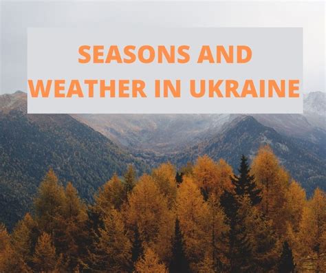 le ukraine live weather